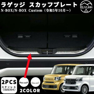 �z���_ n-box /�J�X�^�� ��pjf5 jf6 ���Q�b�W �X�J�b�t�v���[�g �X�e�����X�� ���Q�b�W�X�J�b�t �e�[���G���h�J�o�[ �����p�[�c �J�X�^�� �h���X�A�b�v �A�N�Z�T���[ ���h�~ �ی� 2�F �p�[�c