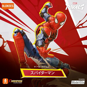 BLOKEES �v�����f�� �t�B�M���A Marvel Rivals-Champion class-06- Spider-Man Marvel Hero�}�[�x�� �q�[���[ �X�p�C�_�[�}�� CC06 81118