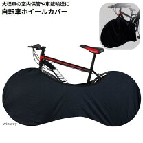 楽天市場】自転車 室内保管 マット（自転車用アクセサリー｜自転車 