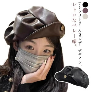 �X�q �x���[�X ���U�[ �A�V�����g���[ �ڂ��� ���f�B�[�X PU �t�F�C�N���U�[ PU���U�[ ���� �{�E�V �v ���� ������ �V�b�N �A�V�����g���[ �C���X�^�f�� 10�� 20�� 30�� �؍��t�@�b�V���� ��