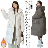 楽天市場】ジッパー付きロング丈中綿コートの通販