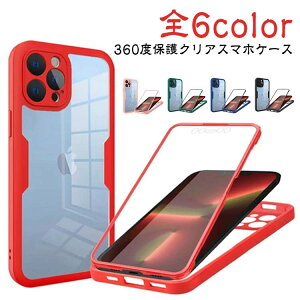 14 �P�[�X iPhone16 �P�[�X iPhone17pro �P�[�X max iphone15pro plus pro iPhone17 �P�[�X iPhone15 �P�[�X �P�[�X �P�[�X iphone 17 iPhone16 iPhone16pro iPhone16 13�P�[�X �K���X�t�B���� ���� �S�ʕی� �X�}�z�P�[�X �N��