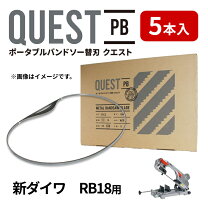 楽天市場】新ダイワrb－18 替刃の通販