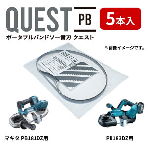 }L^/Makita PB181DZ PB183DZp֐n oh\[ւn 5{ XeXESp 835mm 0.5 sb`iRj14/18R 13mm oC^ EF[uZbg