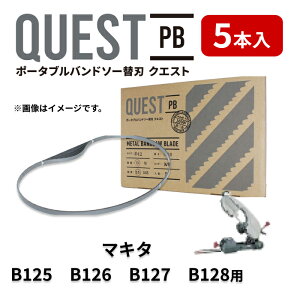 AT_/Asada r[o[4Eco 4FEco 120 125 12F }L^/MAKITA B125 B126 B127 B128p֐n oh\[ւn 5{ XeXESp 1425mm 0.65mm sb`iRj14/18R 13mm oC^ CJ[Zb