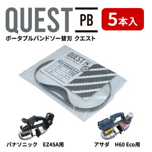 pi\jbN/Panasonic EZ45A5 AT_/Asada H60 Eco }L^/Makita PB184DZp֐n oh\[ւn 5{ XeXESp 730mm 0.5 sb`iRj14/18R 13mm oC^ EF[uZbg