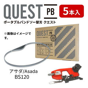 AT_/Asada BS120p֐n oh\[ւn 5{ XeXESp 1415mm 0.65mm sb`iRj14/18R 13mm oC^ CJ[Zbg