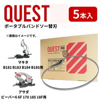 楽天市場】アサダ バンドソー 170の通販