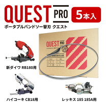 楽天市場】新ダイワ バンドソー替刃 rb18の通販
