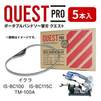 楽天市場】バンドソーカッター IS－BC100の通販