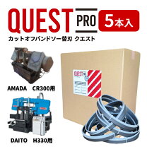 楽天市場】アマダ バンドソー 替刃の通販