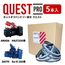 楽天市場】アマダ バンドソー 替刃の通販