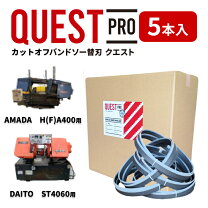 楽天市場】アマダ バンドソー 替刃の通販