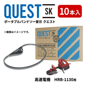 d@ HRB-1130 nCR[L/HiKOKI CB3612DAECB10iSA/VA/F1/FAjp֐n@oh\[ւn 10{ A~ESErpCv 1130mm 0.65 sb`iRj14R 18R 13mm 