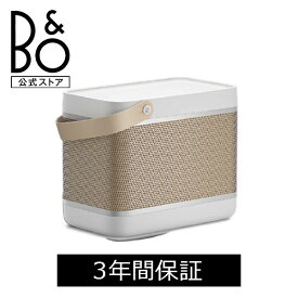 BANG & OLUFSEN 公式ストア Beolit 20 (Bluetooth speaker ブルートゥース ポータブル スピーカー Qi充電 Bluetooth バング＆オルフセン)