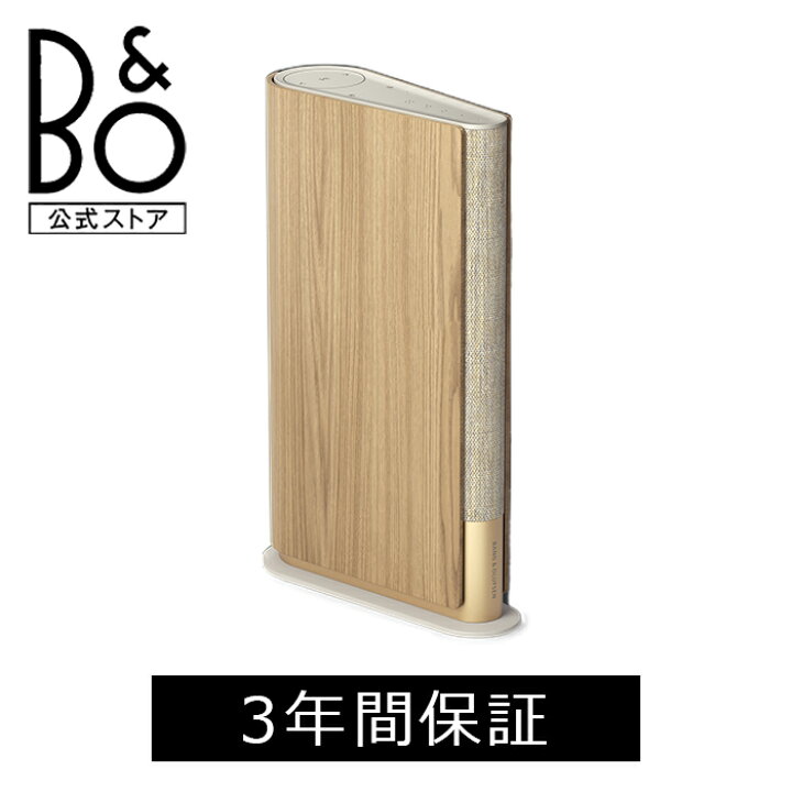 楽天市場】Bang & Olufsen公式 Beosound Emerge（Wi-Fi Bluetooth 