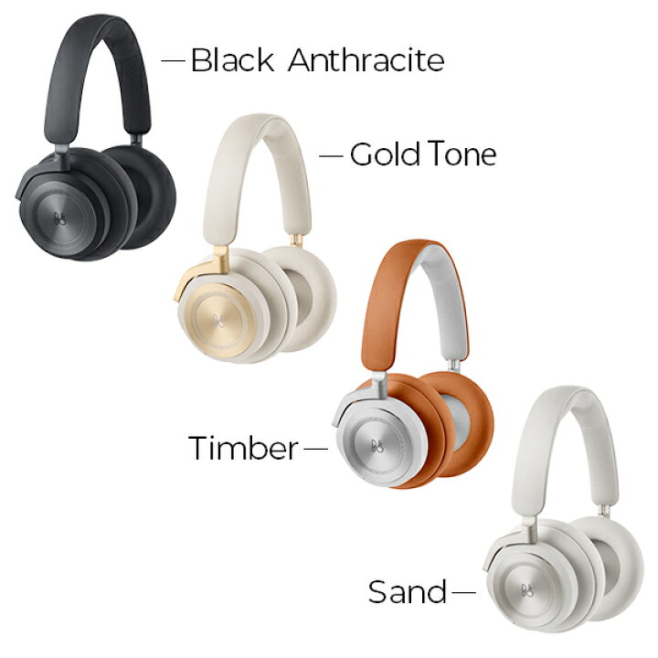 バングオルフセン公式ストアBANG Amp; OLUFSEN 公式ストア Beoplay HX (ノイズキャンセリング ワイヤレス