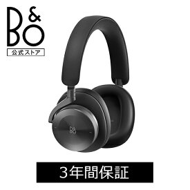 Bang & Olufsen公式 Beoplay H95 Black ノイズキャンセリング Bluetooth ワイヤレスヘッドホン ヘッドホン オーバーイヤー B&O バングアンドオルフセン