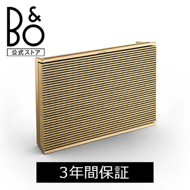 楽天市場】Bang & Olufsen公式 Beosound Level（Wi-Fi Bluetooth 