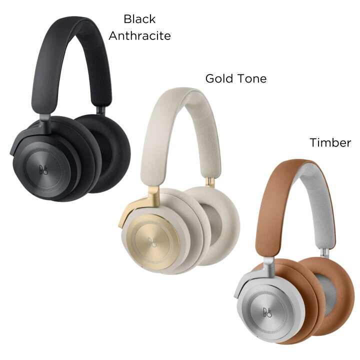 楽天市場】Bang & Olufsen公式 Beoplay HX ノイズキャンセリング  