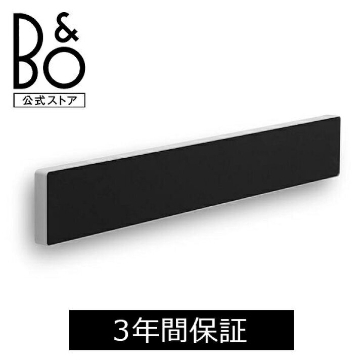 楽天市場】Bang & Olufsen公式 Beosound Stage（サウンドバー Wi-Fi 
