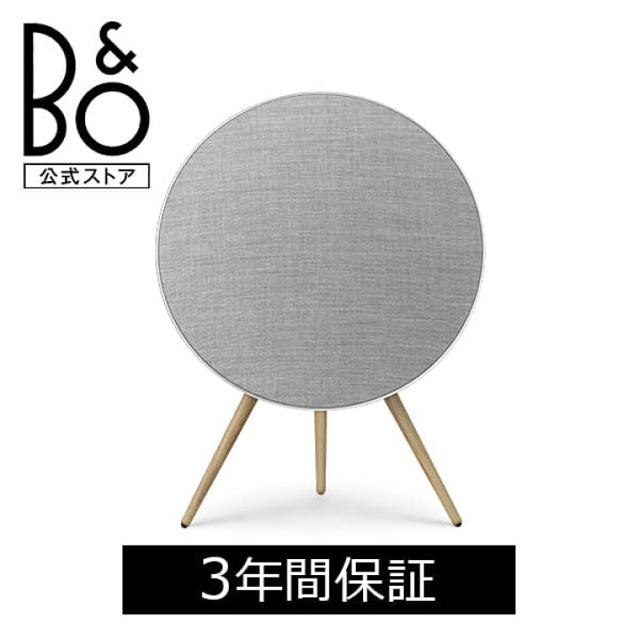 楽天市場】Bang & Olufsen公式 Beosound A9（Wi-Fi Bluetooth 