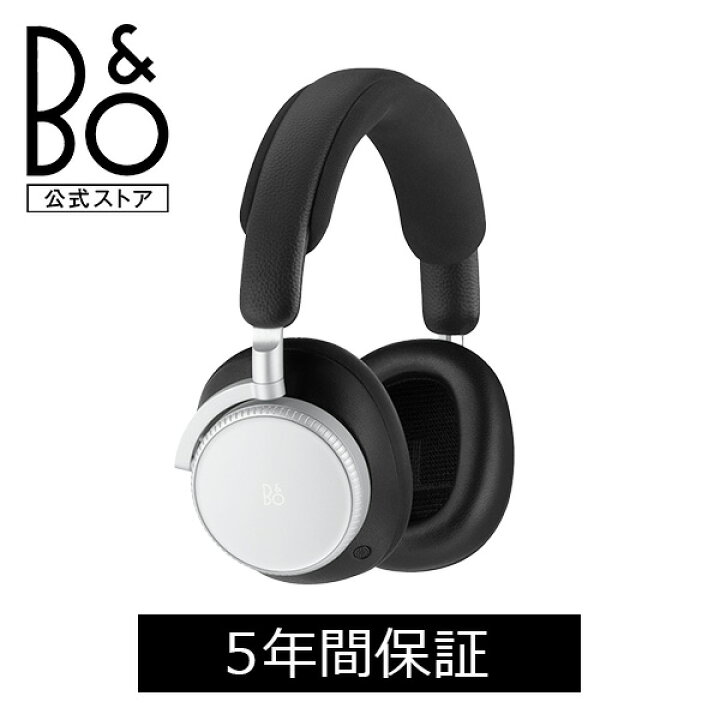 楽天市場】Bang & Olufsen公式 Beoplay H100（ Bluetooth 
