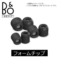 Bang & Olufsen公式 COMPLY TRUEGRIP PRO for Beoplay EX / Eleven