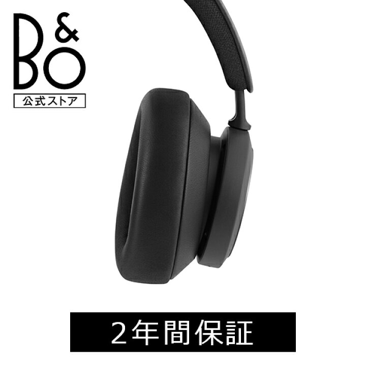 楽天市場】Bang & Olufsen公式 BEOPLAY PORTAL 専用イヤークッション 