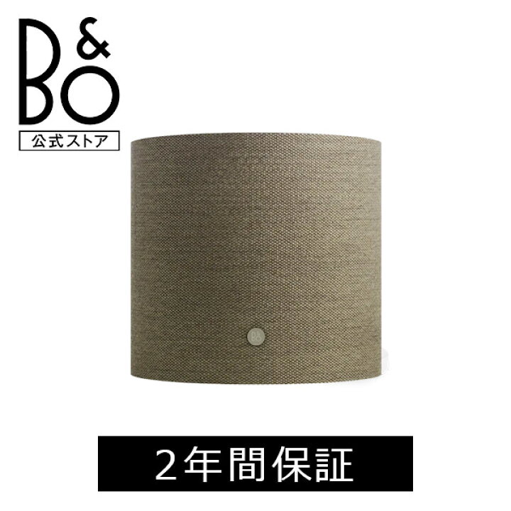 楽天市場】Bang & Olufsen公式 Beoplay M5カバー (B&O バングアンド 