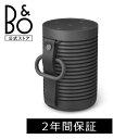 【ポイント10倍！1/16 1:59まで】Bang & Olufsen公式 Beosound Explore Bluetooth ポータブルスピーカー ワイヤレス …