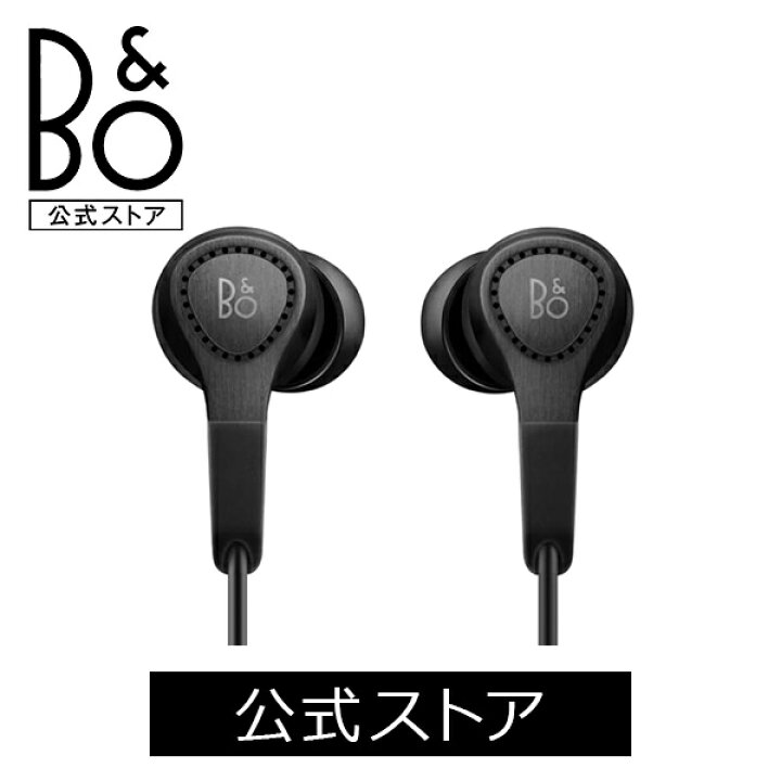楽天市場】Bang & Olufsen公式 Beoplay H3 第2世代 B&O バングアンド  