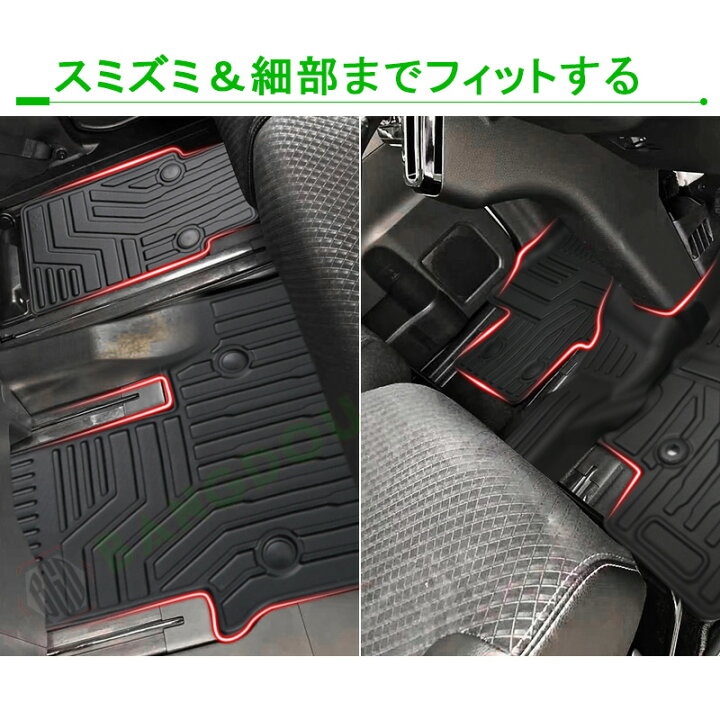 楽天市場】ホンダ 新型フィット GR1・2・3・4・5・6・7・8 FIT 3Dフロアマット 立体カーマット フロント リア TPE材質 立体構造  フロアマット 車種専用 水洗い可 汚れ防止 滑り防止 防水 ラバーマット ゴムマット 保護パーツ ズレ防止 耐摩擦 抗菌効果 カー用品 ラバー ...