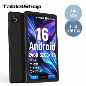 ��2000�~OFF+2P���^�u���b�g Android16 10�C���` wi-fi6 ���f�� 24GB+32GB RAM+1TB �g���\ 8 �R�A CPU 1280x800 ���� Widevine L1 NETFLIX/Disney+ HD �Ή� 6000mAh �o�b�e���[ Type-C �[�d ��F�� BT5.3 PC ���[�h���� �A��
