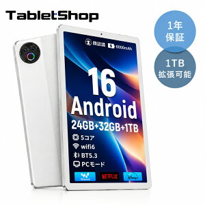 �y10%OFF�N�[�|������zAndroid16 �^�u���b�g 10�C���` Wi-Fi6���f�� 24GB+32GB+1TB�g���\ 5�R�ACPU 1280×800���� Widevine L1 Disney+ HD�Ή� 6000mAh ��e�ʃo�b�e���[ Type-C�[�d ��F�� �A���h���C�h �z���C�g