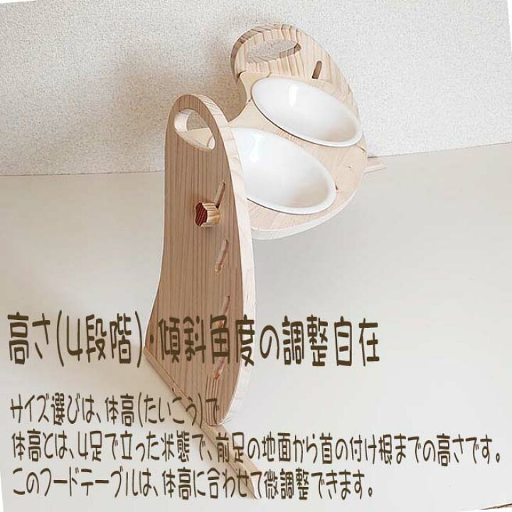 楽天市場】ペット用 フードテーブルセット Lサイズ ダブル 【送料無料 