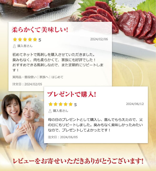楽天市場】【460円クーポンは4/27まで】馬肉 馬刺し 熊本 お取り寄せ 
