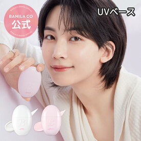 【 バニラコ 公式 】【 オール デイ プレップ ベース 35ml 選べる 2種 】 メイク 化粧 下地 日焼け止め メイクアップ UV ケア SPF50+ PA++++ ハイドロ UV セラム トーンアップ クリーム 透明感 韓国 コスメ