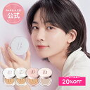 ＼韓コスクーポンで★20％OFF★／【 バニラコ 公式 】【 選べる クッション ファンデ 4種 】 ベース メイク アップ ク…