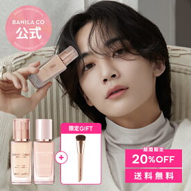 ＼20%OFF+GIFTブラシ+送料無料／【 バニラコ 公式 】【 カバーリシャス ファンデーション 30ml SPF 45 PA++ 選べる2種 】 リキット ファンデ ベース メイク アップ カバー力 密着 毛穴 ツヤ 美容液ファンデ 崩れない よれにくい 韓国 コスメ