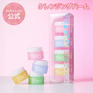 �y �o�j���R ���� �z�y �N���[���C�b�g�[���f�B�X�J�o���[�L�b�g 7ml*4ea �z W���s�v ���C�N���Ƃ� ���ϗ��Ƃ� �ь��P�A �ь� �X�L���N���A �E�H�[�^�[�v���[�t ������ �p���P�A �u���b�N�w