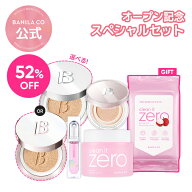 ＼クーポンで4,760円+現品 GIFT 付き／【 バニラコ 公式 】《 クレンジング から メイク まで！ALL IN ON…