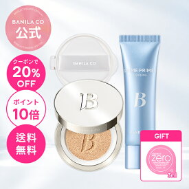 ＼楽天限定セット！クーポン+ポイント還元で最大53％OFF／【 バニラコ 公式 】《 なめらか 毛穴 フィット 3点 セット 》 デイリー メイク プライマー 化粧 下地 クッション ファンデ ファンデーション ベース 密着 カバー 崩れない 崩れにくい レフィル 韓国 コスメ