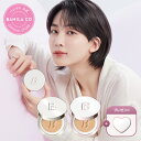 【公式】【韓コス祭り20%クーポン】 バニラコ カバーリシャス アルティメット ホワイトクッション SPF38 PA++ 14g 本…