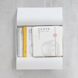 【贈り物ふきん3枚セット (お手ふき・お台ふき・かや棉ふきん)】ふきん ギフト BOX 贈答 箱 内祝 出産祝 記念品 御祝 プレゼント 日本製 国産 かや生地 蚊帳 布巾 台ふきん 食器ふき 綿100%