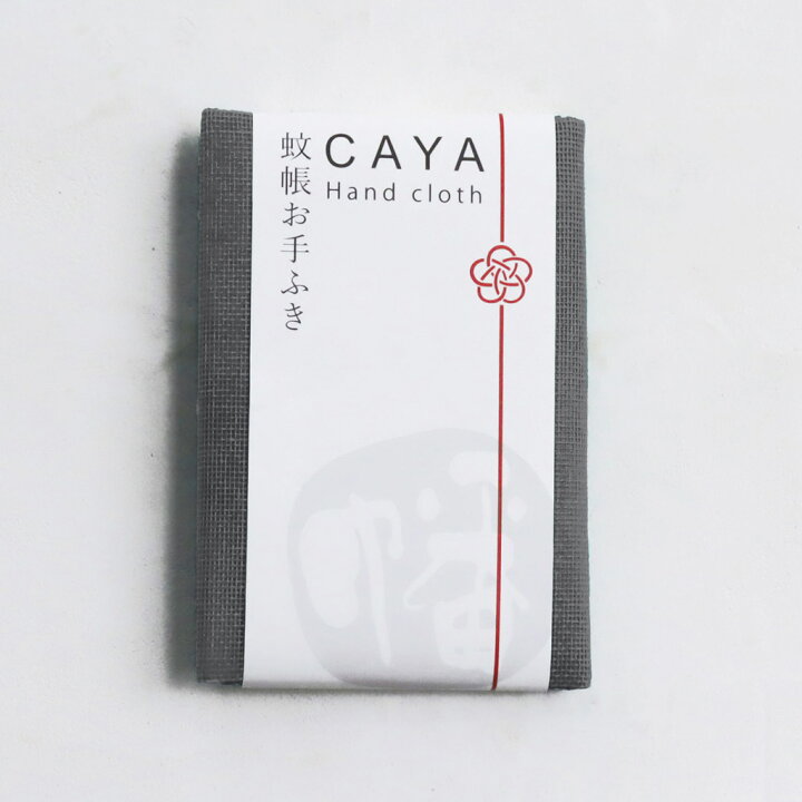 楽天市場】かや お手ふき 日本製 20色展開 綿100% 蚊帳 無地 ふわふわ 