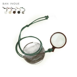 ネックストラップルーペ 本革 ペンダント ルーペ ネックレス 紐付き 虫眼鏡 首掛け 拡大鏡 日本製 コンパクト 牛革 羊革 メール便対応 敬老の日 母の日 おしゃれ 奈良 かわいい 可愛い アク