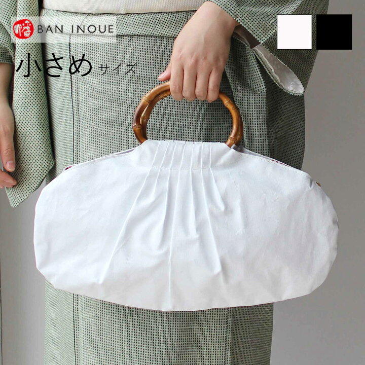 楽天市場】グレーズリネン竹手バッグ（小） モノトーン 白 黒 モダン 