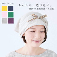 かや三角巾 蒸れない 日本製 綿100% 蚊帳生地 紐付き おしゃれ 大人 かわいい 無地 カラフル 通気性 吸水…