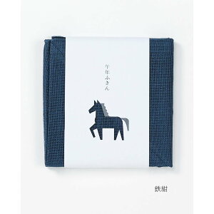 午年ふきん 【公式】干支ふきん うま 午年 かわいい 蚊帳 布巾 ふきん かや 奈良 かや織 日本製 干支 十二支 賀正 元旦 お正月 販促 ノベルティ イベント販促品 オープン記念 お買い上げ粗品
